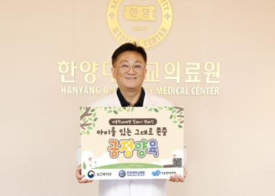 이형중 병원장, 아동학대 예방 릴레이 캠페인 동참